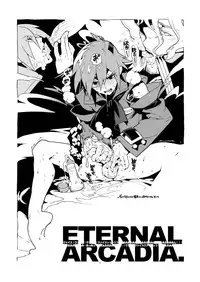 [Article 60 of Criminal Code (Shuhan)] RaKuGaKi.Vol2.5 (Skies of Arcadia)