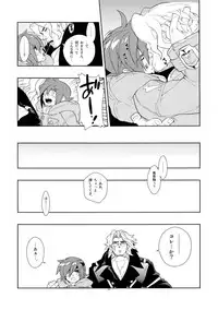 (SUPER17) [Article 60 of Criminal Code (Shuhan)] Tuberose. (Skies of Arcadia)