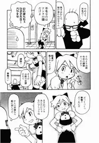 [TAGRO] Hentai Seiri Seminar