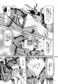 COMIC Mega GOLD 2007-09 Vol.3