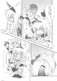 (C72) [PAO PAO (ANDY)] Kari p (Monster Hunter)