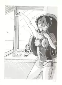 (C31) [URA. (Neko X)] Shijou Saiaku no Lum 4 (Urusei Yatsura)