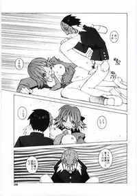 [Dowman Sayman] Kuzira