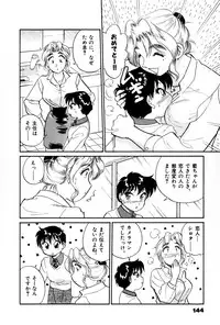 [Hotta Kei] OL Ways 3