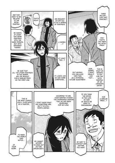 Mizukagami no Magnolia | Magnolia of the Water Mirror Ch. 1