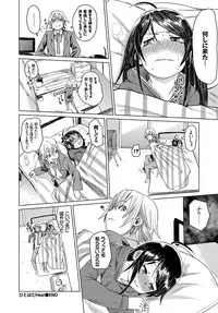 COMIC BAVEL 2017-06 [Digital]