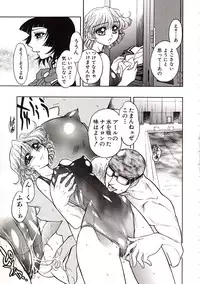 [Jam Ouji] Jigoku Gakuen Seitokai