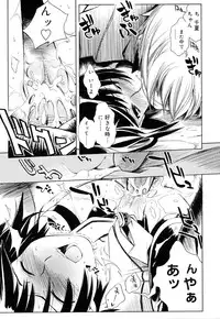 [Shinonome Tarou] Swing Out Sisters