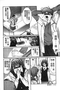 [Yuuki] Realize [Chinese]