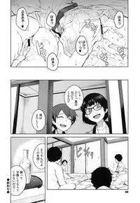 [Shimimaru] Killer Queen