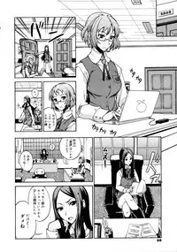 COMIC 0EX Vol. 20 2009-08