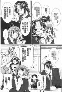 [Tonnosuke] Bokurano Multi Choukyou Scenario [Chinese]