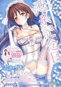 COMIC Megastore 2011-11