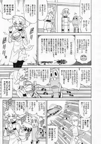 COMIC Megastore 2009-12