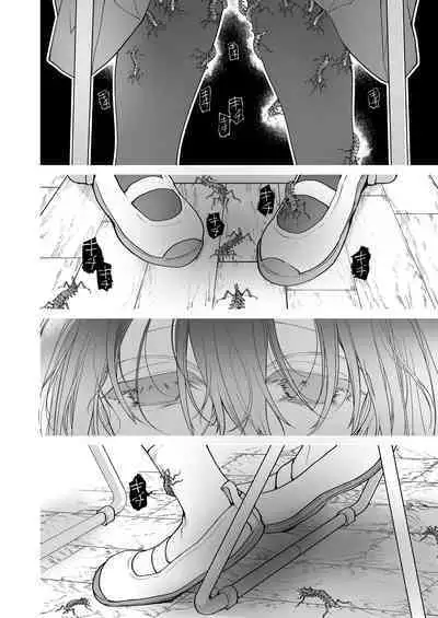 Stocking to Kiseichuu 2