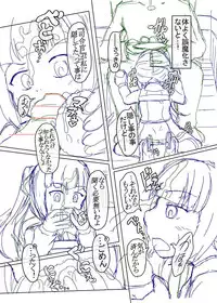 [Shimagarasu] Sennou Joushiki Henkan #2 "Kasumi Kai Ni" (Kantai Collection -KanColle-)