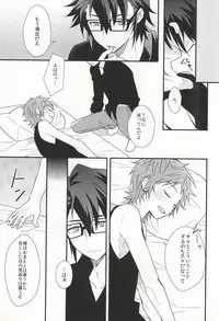 (C86) [Apoepo Company (Yuzuru)] CALLING YOU (K)