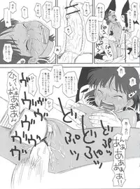(C82) [Diablo (Kudou Hisashi)] Namida no Nadia (Nadia - The Secret of Blue Water)