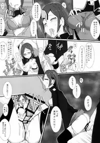 [/￥] hhb_Artworks 2+3 (Devil Survivor 2) [Digital]