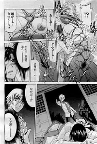 COMIC AUN 2009-09 Vol. 159