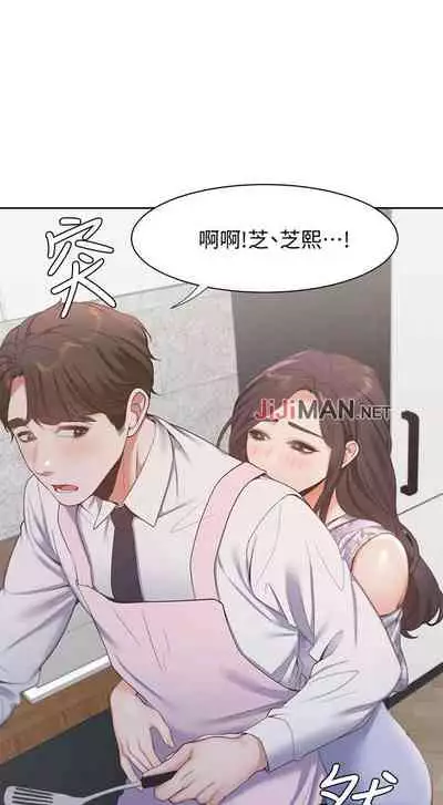 【周五连载】渴望:爱火难耐（作者：Appeal&格子17） 第1~24话