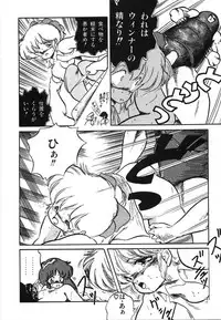 [Tomozawa Shou] Mishoujo Hina Matsuri