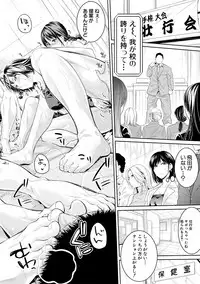 [Brother Pierrot] Asekkaki no Tenshi-tachi Ch. 1-9 [Digital]