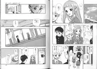 [Minazuki Juuzou] Zutto Zutto Sukidatta...