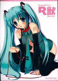 (C75) [CLOVER (Kojima Saya)] R Juu - Hatsune Miku Kenkan (VOCALOID)