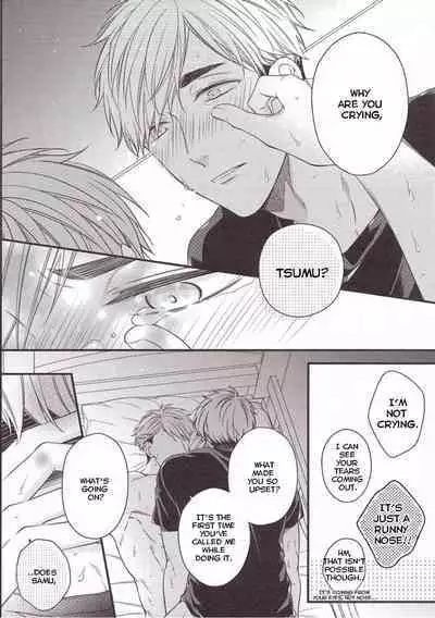 Yume ka, Utsutsu ka.