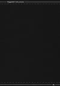 (C81) [Ito Life] Nuki Wriggle (Touhou Project)