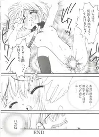 [Anthology] Loli Paro Tengoku 2 (Various)