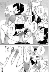 [Anthology] Chincopation [Digital]