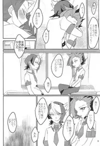 [Kiku ichi] Horobi no gakusha (Yu-Gi-Oh! ARC-V)