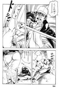 [Ken Tsukikage] Furin Tsuma Mujou