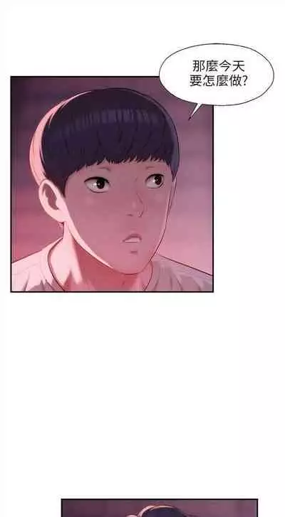 新生日记 1-61 中文翻译（完结）