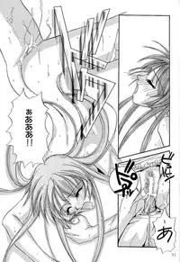 [Digital Lover] Rolly Pop 改訂版