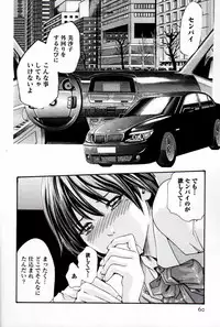 [Haruki] Hishoka Drop MIX (1) | Secretarial Section Drop MIX (1)