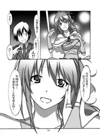 [STUDIO D-Suke (D-Suke)] With You (THE iDOLM@STER CINDERELLA GIRLS) [Digital]