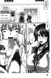 [KEN] Boku dake no Bakunyuu Ona-maid Ge | 專屬我的爆乳淫女俏女傭 下 [Chinese]