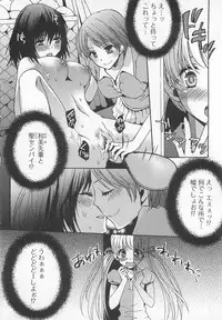 [Anthology] Otokonoko wa Itsudemo Moteki
