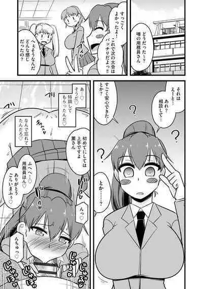 Cyberia Plus Vol.6