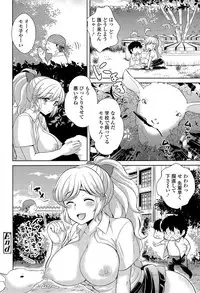 COMIC Tenma 2015-04