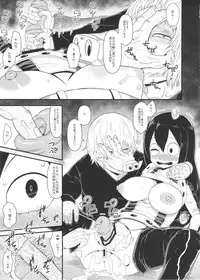 (COMIC1☆10) [Akatsuki Katsuie no Circle (Akatsuki Katsuie)] Boku no Dark Hero Academia (Boku no Hero Academia)