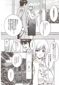 Action Pizazz Special 2009-11