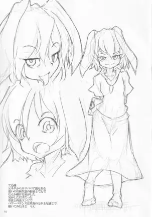 Soushoku × Nikushoku