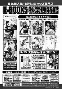 Comic Megastore 2004-11