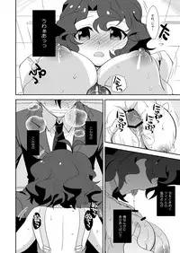 (SC60) [Chirimen COMBO (Akari Seisuke)] Pyua Poyo! (THE IDOLM@STER MILLION LIVE!)