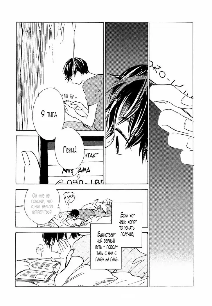 B.S.S.M. - Blood Sugar Sex Magic - v1