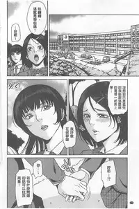 [Maimu-Maimu] Delivery Mama [Chinese]